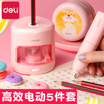 Deli fully automatic pencil sharpener Childrens stationery set three-piece school supplies electric pencil sharpener machine rotary pen Primary school stationery five pencils cartoon first grade students with pencil sharpener
