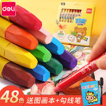 Deli water-soluble oil painting stick Childrens color crayon set Kindergarten safe and non-toxic washable baby brush Toddler graffiti non-dirty hand colorful stick coloring pen color pen wax pen 24 colors 36