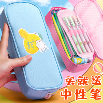 Deli pen bag female simple large capacity multi-layer separation stationery box Girls primary school pencil box Cute small fresh pen box Junior high school high school student stationery bag Pink cartoon girl heart