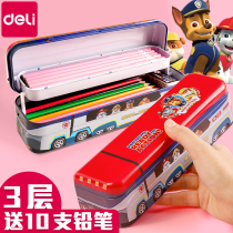 Deli iron stationery box Boy girl pen box storage Korean high-value pencil box Primary school kindergarten childrens multi-functional metal double-layer three-layer pen bag Third grade first grade second grade cute