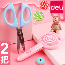 Daili cartoon scissors students use childrens paper-cut paper cardboard special safety handmade art art scissors portable small scissors cute with protective cover does not hurt the hand round head art toy set