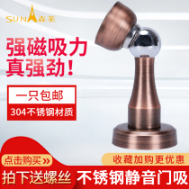 Senlai Stainless Steel Door Suction suction Mentor floor suction WALL SUCTION SILENT TOILET DOOR RESISTANCE STRONG MAGNETIC ANTI-BUMP DOOR BUMPER BUMPER