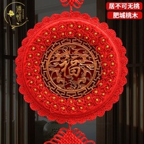 Chinese knot pendant living room large small peach wood fu character hanging decoration new home move porch background wall China Festival