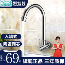 Faucet single Cold hanging wall into wall type 304 stainless steel sink kitchen basin balcony faucet into wall