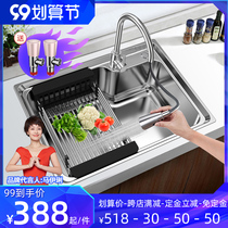 Four Seasons Muge Sink Large Single Tank Kitchen Wash Pine Thickened 304 Stainless Steel Vegetable Wash Pool Vegetable Pins Household