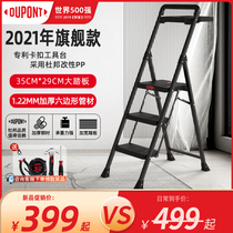  DUPONT Dupont aluminum alloy thickened folding ladder Multi-function household ladder Indoor portable herringbone ladder elevator