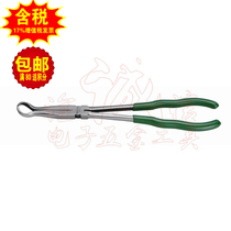  Shida original mechanic pliers Cylinder wire pliers Spark plug pliers Car repair tools 97512