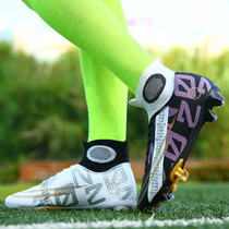 C Luo Yuanyang childrens football shoes male broken nails TF female ag adult students Xiao Li training shoes
