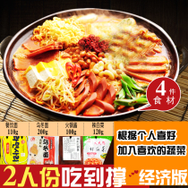 Korean troops hot pot 11 kinds of ingredients rice cake cheese udon udon noodles crab foot sticks hot pot ramen combination army pot set