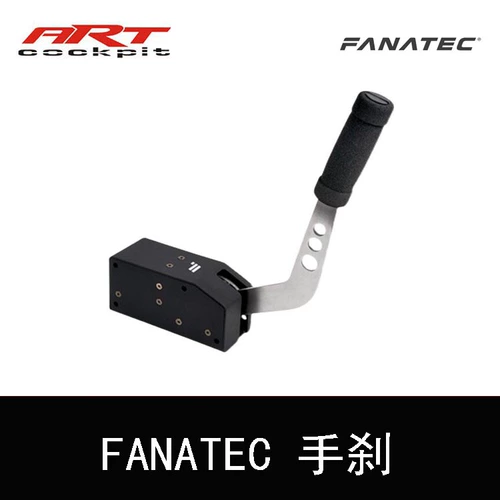 Fanatec Handbars Clubsport Shiter SQ V 1.5 Racing Motor PC/PS