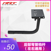  GTART rear elbow gear lever panel hole distance is suitable for installation g25g27G29 TH8A FANATECQS