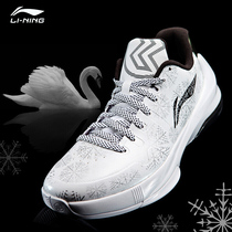 Li Ning flashpoints 3 Low low Help basket sneakers mint Male players Actual Combat Shock Absorbing Carbon Board Sneakers ABAP127