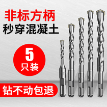 Non-standard impact drill Concrete wall through the wall rotary head square handle four pit electric vertical hammer head square head electric hammer drill bit
