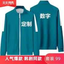 Super fire Korean drama with sweater zipper stand collar Green casual sportswear suit suit game suit