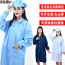 Anti-static clothes coat protective dust-free clothing male electronic factory workshop blue white pink dust-proof work clothes Female