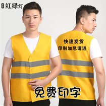Traffic lights railway yellow vest reflective vest traffic safety protective clothing reflective clothing sanitation cleaning work clothes