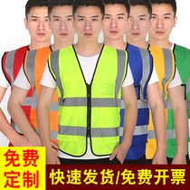  Reflective vest Mesh vest construction fluorescent sanitation worker Meituan traffic safety clothes riding strap jacket