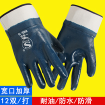 Nitrile impregnated rubber labor protection gloves thickened rubber waterproof non-slip oil-resistant oil-resistant wear-resistant rubber industrial gloves