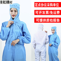 One-piece cleanness clothing jing hua fu wu chen yi antistatic coverall cleanroom garments pen qi fu protective clothing