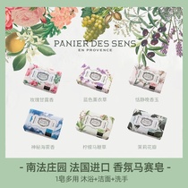 French Manor Plant essential oil Marseille soap bath Fragrance Bath body wash face soap hotel perfume soap