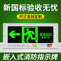 Fire emergency light led embedded safety exit indicator light card power outage corridor evacuation sign light card