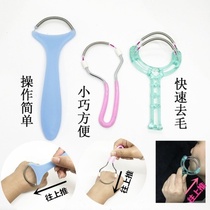  New face twisting artifact to remove face hair pulling facial hair Pulling facial hair Pulling facial hair Removing facial hair pulling lip hair beard household