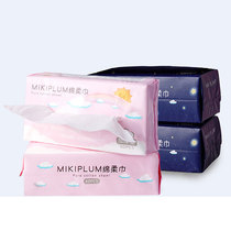 MIKIPLUM4 even wrapped cotton extraction thick soft cleansing towel wash towel wet and dry