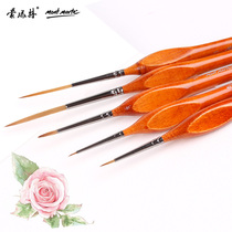Montmart students use art stroke pen tracing pen hand drawn watercolor pen very thin head special fine brush set single meticulous painting Chinese painting special gouache nylon nail acrylic long peak Hook pen