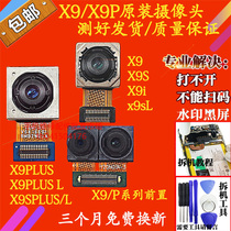 Original vivo X9 camera X9i s sl x9plus SP Y66 X7 X7P front and rear camera