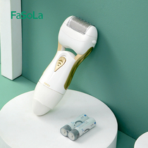 FaSoLa electric foot grinder automatic foot grinding pedicure knife heel callus scraping knife tool