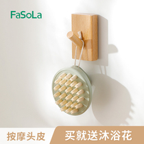 FaSoLa hair shampoo brush artifact shampoo comb for men and women massage comb head shampoo brush silicone head gripper brush