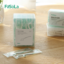 FaSoLa portable flosstick family 50 pieces individually packaged portable disposable tooth line ultra-fine toothpick