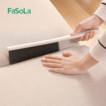 FaSoLa long handle soft wool bed brush sweeping brush household bed cleaning artifact dust removal anti-skid dust gap brush