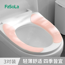 Winter toilet seat cushion toilet pad adhesive household toilet paste Four Seasons universal toilet seat gasket cushion