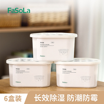 6 boxed wardrobe dehumidifier box student dormitory wet suction box mildew desiccant indoor moisture barrier bag household