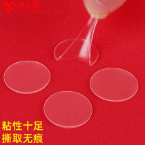 For the special double-sided sticker transparent and indefinite spring fed sticker New Year sticky word balloon pull flower cut without mark round patch paper transparent without wound wall