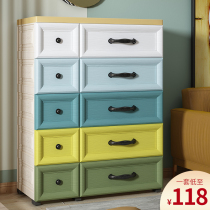 75CM King-size storage cabinet Drawer-style clothes snacks Household childrens toys plastic finishing box locker
