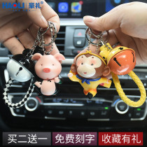 Creative Cartoon Cute Eight Ring Sun Epiphany Car Key Buttons New Men And Women Bag Wrap Bell West Cruise pendant