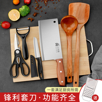 Kitchen Knife Cutting Board Two-in-one Home Kitchen Cutter Dormitory Suit Full Set Slice Knife Chopping Block Accessory Kitchenware Combination