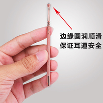  Spiral ear digging spoon ear digging ear digging professional ear picking tool baby ear digging artifact ear cleaner