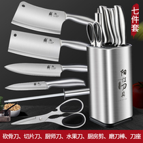 German knife set Kitchen household kitchen knife cutting board two-in-one kitchenware full set of bone cutting knife meat cutting kitchen knife combination