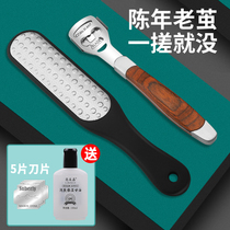 Scrub foot board to remove dead skin artifact scraping knife pedicure tool foot scraping heel calluses dead skin grinding stone