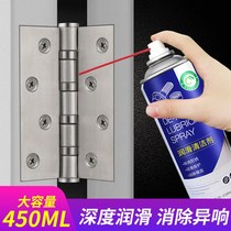 Mechanical lubricants household door bearings car doors and windows door lock core hinges sewing oil anti-rust spray