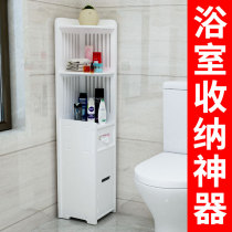 Bathroom corner cabinet toilet side cabinet waterproof floor-to-ceiling storage cabinet slit storage cabinet width 20cm storage cabinet corner cabinet