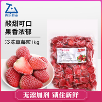 Frozen Fresh Strawberry Frozen Strawberry Mango Peach Fruit Drink Bake Milk Tea Shop Special Raw Material
