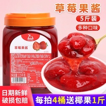 Zaile Strawberry jam Fruit berry particles with pulp 2 5Kg Commercial shaved ice smoothie drink shop Milk tea shop raw materials