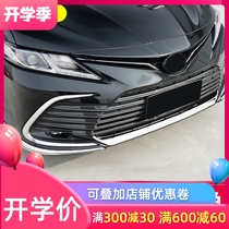  2021 Camry modified 189 special accessories front shovel bag corner face Toyota eight-generation Camry decoration supplies car