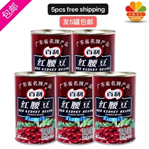red kidney beans red kidney beans mixed with Western food savory canned red kidney beans 432g * 5 cans 5cans