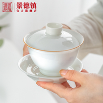 Jingdezhen flagship store Ceramic three-cai gaiwan teacup single large white porcelain tea Kung Fu tea household simple