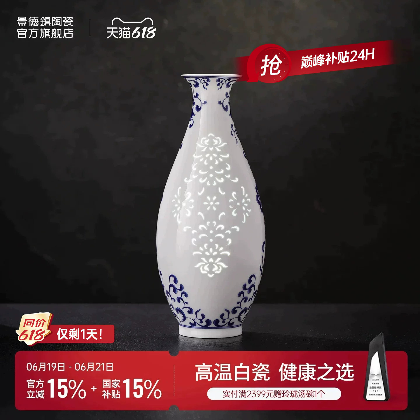 青花缠枝莲赏瓶-青花缠枝莲赏瓶促销价格、青花缠枝莲赏瓶品牌- 淘宝